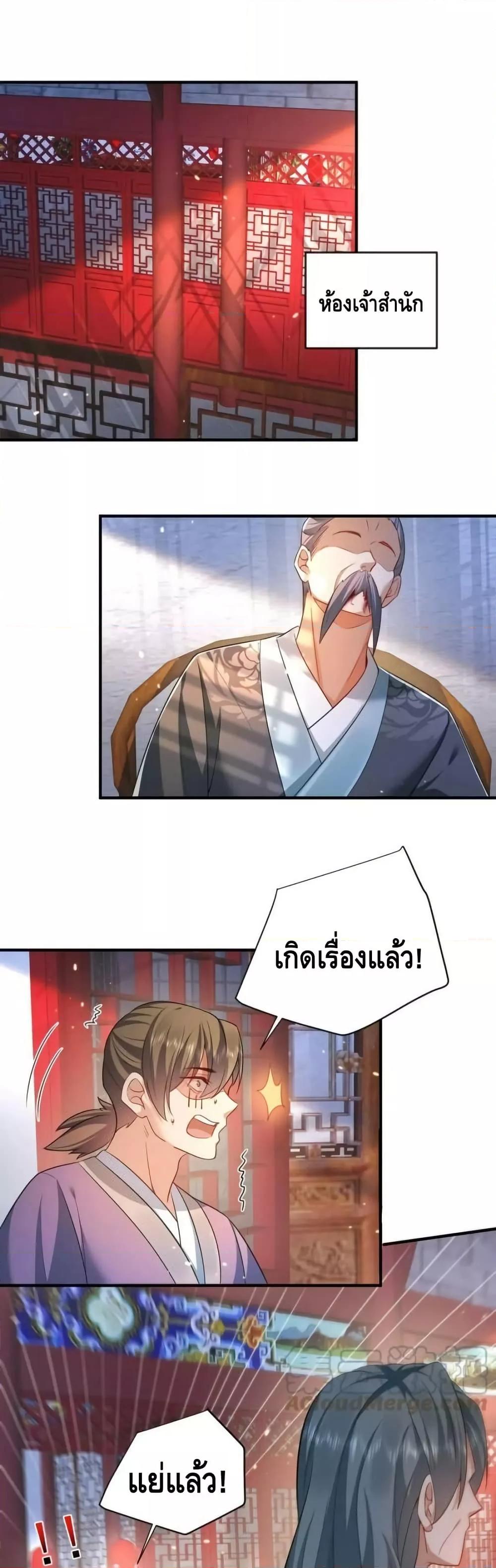 Manga-lc-com อ่านมังงะ อ่านการ์ตูน ออนไลน์ ฟรี AmIInvincible ตอนที่ 1 2 3 4 5 6 7 8 9 10 11 12 13 14 ฟรี ไม่มีโฆษณา Manga-lc - อ่าน มังงะ อ่าน การ์ตูน ออนไลน์ อ่านมังงะ ฟรี