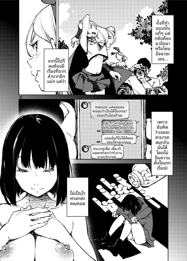Doujin-Lc- อ่าน โดจิน มังฮวา เกาหลี ญี่ปุ่น จีน แปลไทย ฉันอยากจะเป็นเธอ (Serere) ตอนที่ 1 2 3 4 5 6 7 8 9 10 11 12 13 14 ฟรี ไม่มีโฆษณา อ่าน โดจิน Manhwa เกาหลี ญี่ปุ่น จีน เรามีครบ คัดมาให้เน้นๆ โดจิน 18+ รับประกันความฟินโดย  Doujin Lc