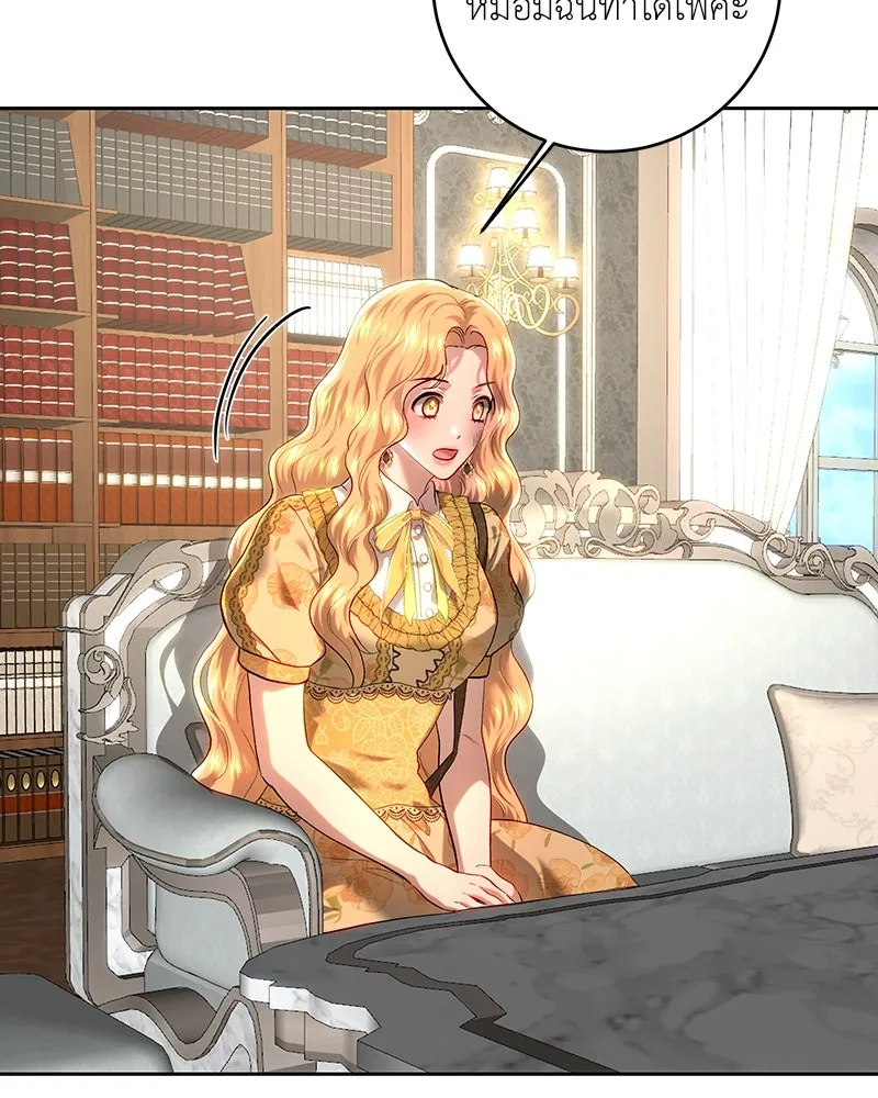 เจ้าหญิงคลั่งแห่งวังหลวง ตอนที่ 101 รูปที่ 89