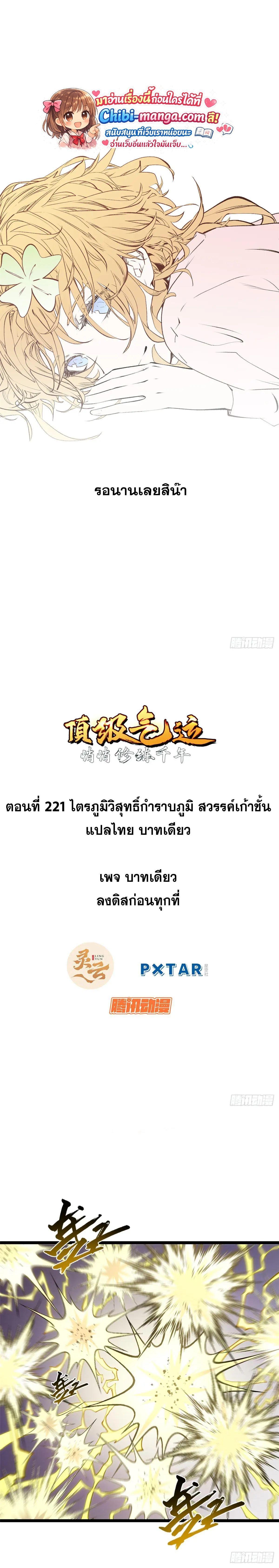 Manga-lc-com อ่านมังงะ อ่านการ์ตูน ออนไลน์ ฟรี Top Tier Providence ตอนที่ 1 2 3 4 5 6 7 8 9 10 11 12 13 14 ฟรี ไม่มีโฆษณา Manga-lc - อ่าน มังงะ อ่าน การ์ตูน ออนไลน์ อ่านมังงะ ฟรี