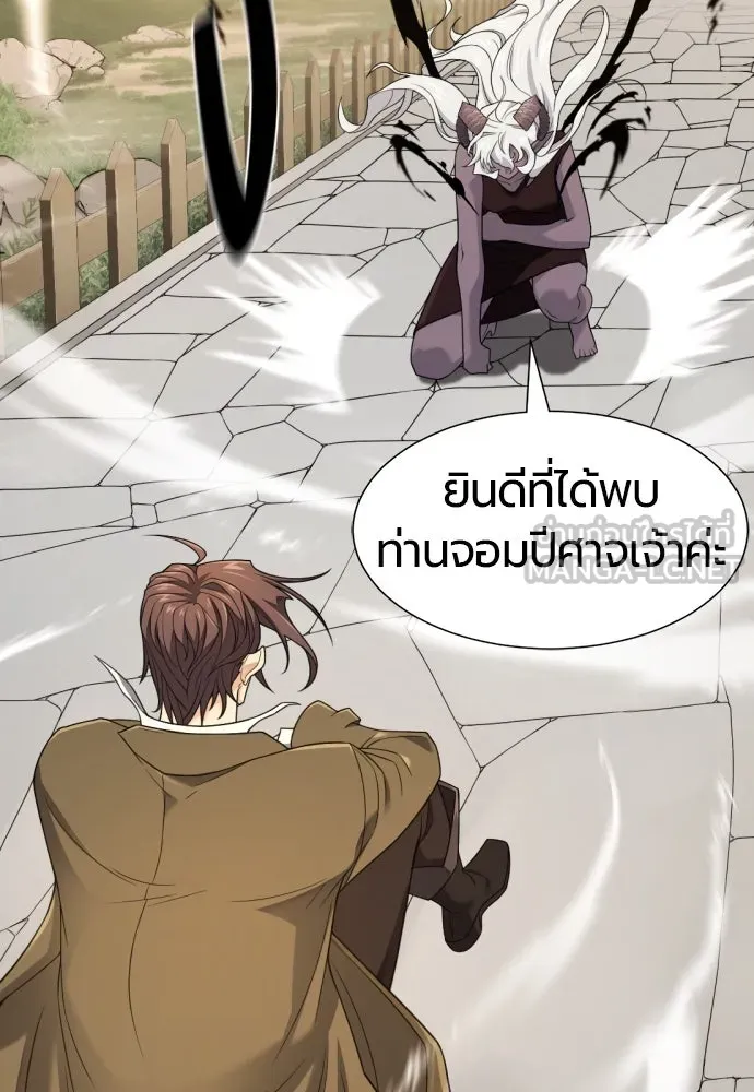 ยอดสถาปนิกผู้พิทักษ์อาณาจักร ตอนที่ 196 รูปที่ 54