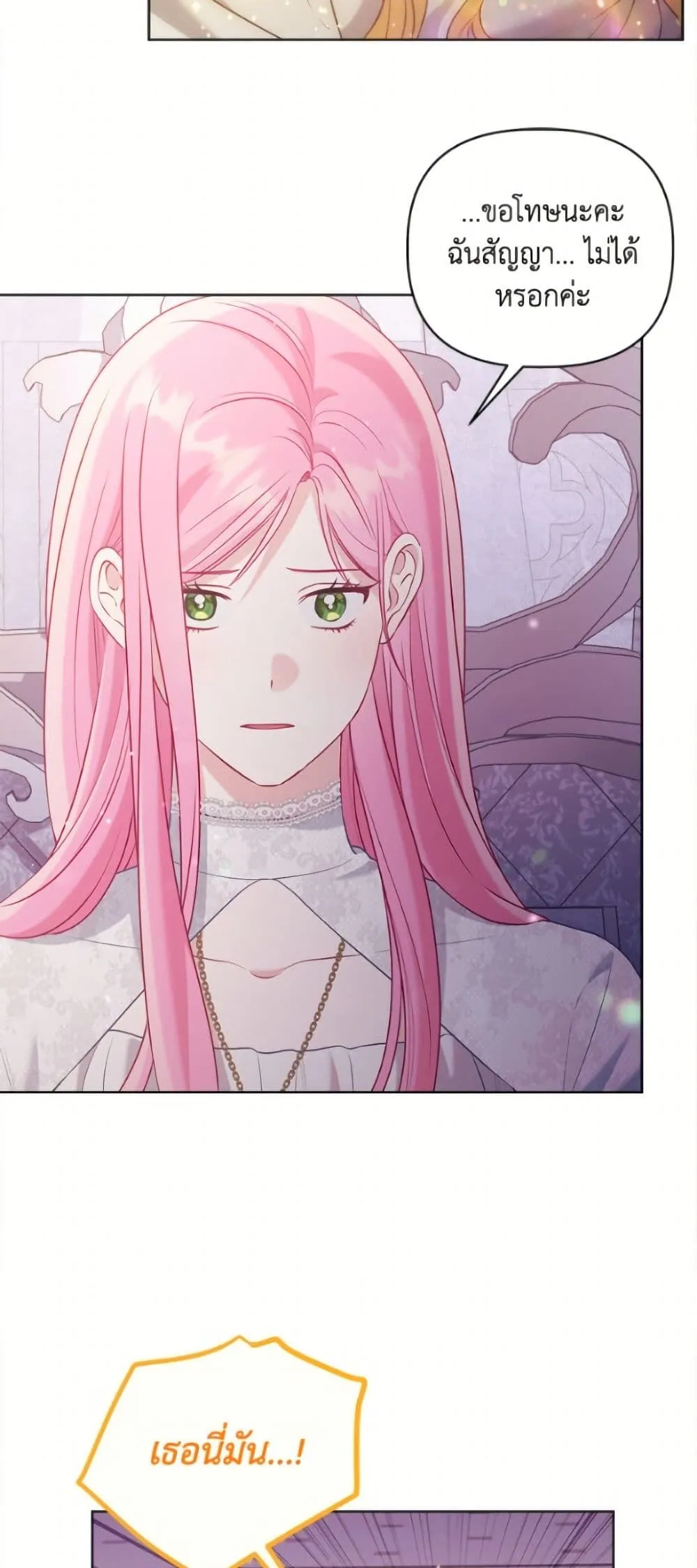 Manga-lc-com อ่านมังงะ อ่านการ์ตูน ออนไลน์ ฟรี The Perks of Being an S-Class Heroine ตอนที่ 1 2 3 4 5 6 7 8 9 10 11 12 13 14 ฟรี ไม่มีโฆษณา Manga-lc - อ่าน มังงะ อ่าน การ์ตูน ออนไลน์ อ่านมังงะ ฟรี