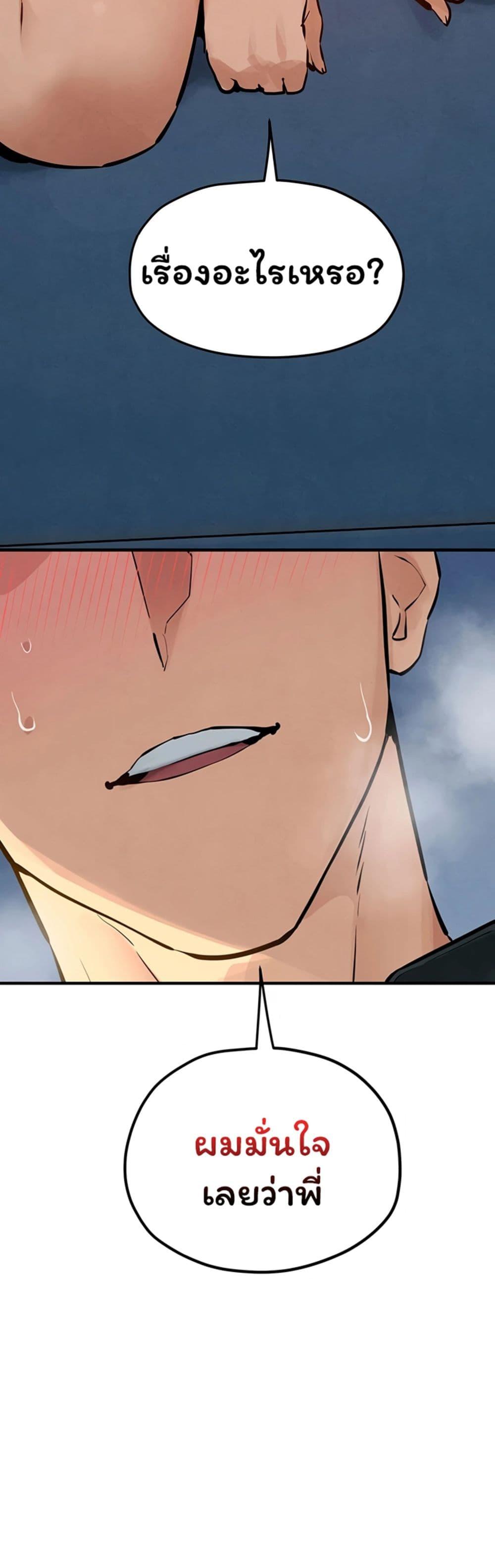 Doujin-Lc- อ่าน โดจิน มังฮวา เกาหลี ญี่ปุ่น จีน แปลไทย Moby Dick ตอนที่ 1 2 3 4 5 6 7 8 9 10 11 12 13 14 ฟรี ไม่มีโฆษณา อ่าน โดจิน Manhwa เกาหลี ญี่ปุ่น จีน เรามีครบ คัดมาให้เน้นๆ โดจิน 18+ รับประกันความฟินโดย  Doujin Lc