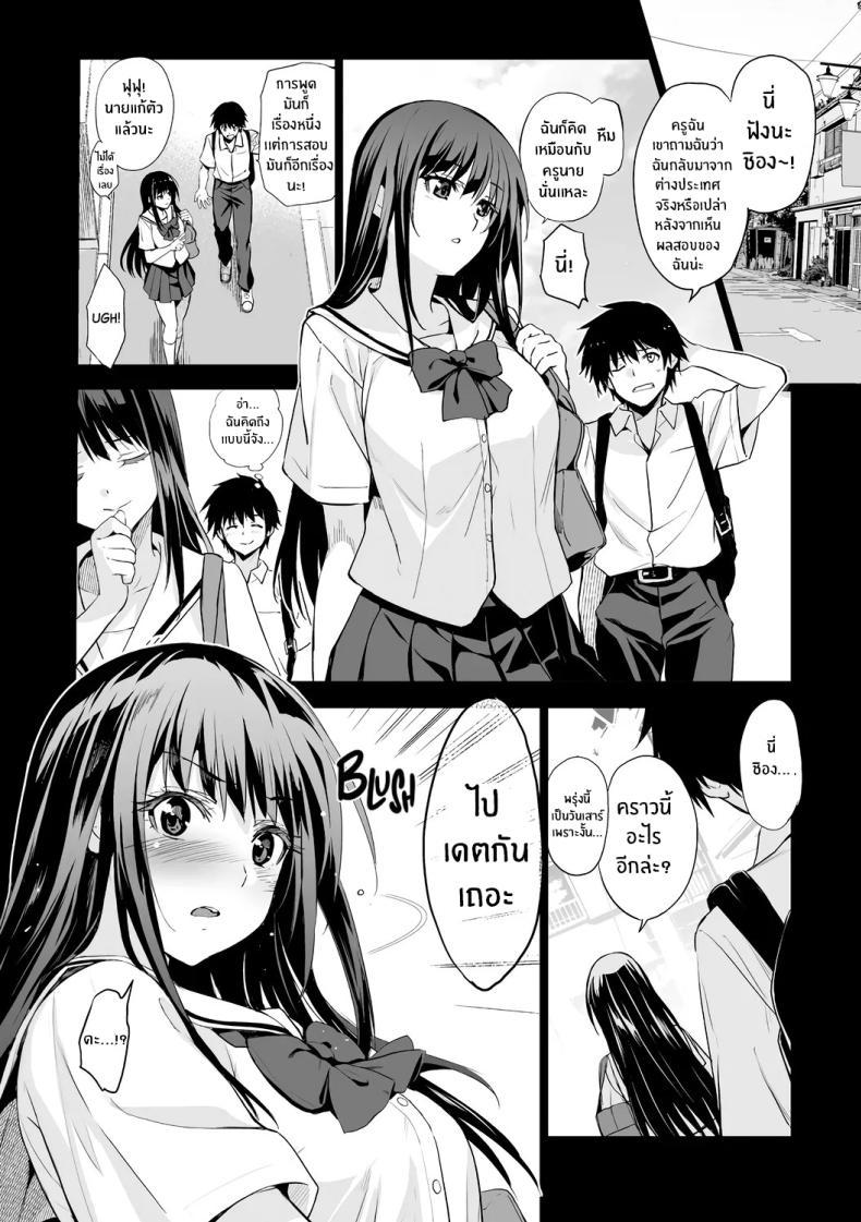 Doujin-Lc- อ่าน โดจิน มังฮวา เกาหลี ญี่ปุ่น จีน แปลไทย เกิดอะไรขึ้นกับเพื่อนบ้าน [Inue Shinsuke] ตอนที่ 1 2 3 4 5 6 7 8 9 10 11 12 13 14 ฟรี ไม่มีโฆษณา อ่าน โดจิน Manhwa เกาหลี ญี่ปุ่น จีน เรามีครบ คัดมาให้เน้นๆ โดจิน 18+ รับประกันความฟินโดย  Doujin Lc