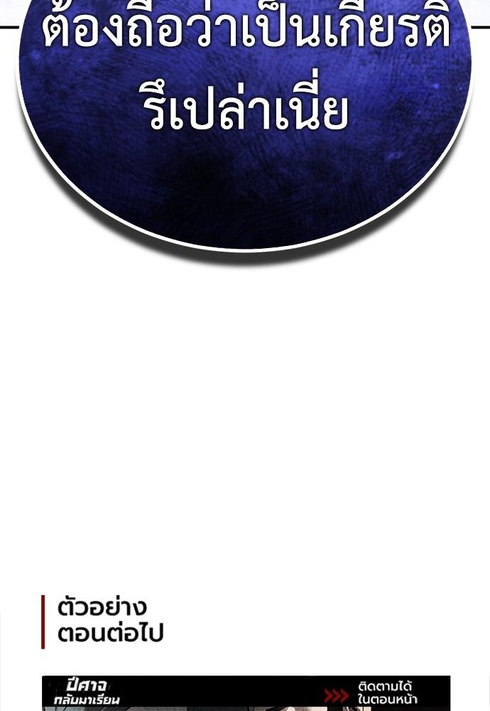 Doujin-Lc- อ่าน โดจิน มังฮวา เกาหลี ญี่ปุ่น จีน แปลไทย Devil Returns To School Days ตอนที่ 1 2 3 4 5 6 7 8 9 10 11 12 13 14 ฟรี ไม่มีโฆษณา อ่าน โดจิน Manhwa เกาหลี ญี่ปุ่น จีน เรามีครบ คัดมาให้เน้นๆ โดจิน 18+ รับประกันความฟินโดย  Doujin Lc