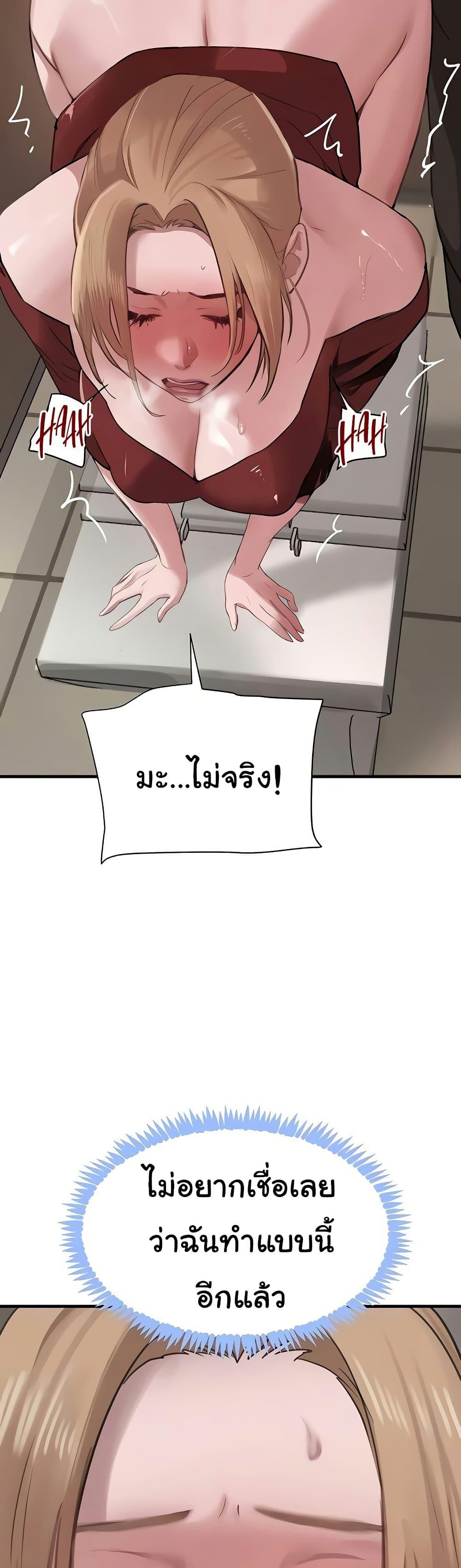 Doujin-Lc- อ่าน โดจิน มังฮวา เกาหลี ญี่ปุ่น จีน แปลไทย The Boss’s Daughter ตอนที่ 1 2 3 4 5 6 7 8 9 10 11 12 13 14 ฟรี ไม่มีโฆษณา อ่าน โดจิน Manhwa เกาหลี ญี่ปุ่น จีน เรามีครบ คัดมาให้เน้นๆ โดจิน 18+ รับประกันความฟินโดย  Doujin Lc