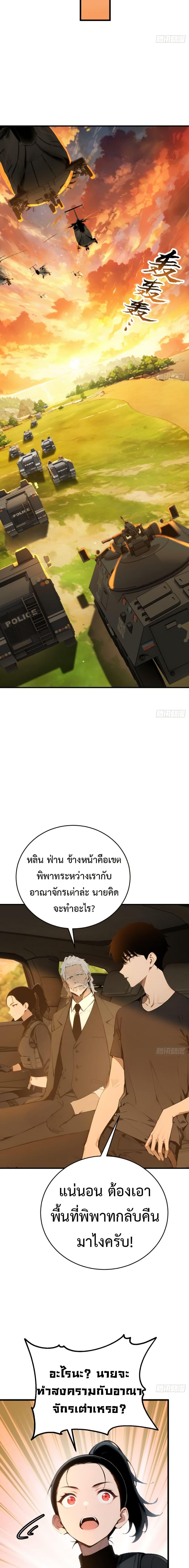 Manga-lc-com อ่านมังงะ อ่านการ์ตูน ออนไลน์ ฟรี Mythical Invasion I Slay Gods on Earth ตอนที่ 1 2 3 4 5 6 7 8 9 10 11 12 13 14 ฟรี ไม่มีโฆษณา Manga-lc - อ่าน มังงะ อ่าน การ์ตูน ออนไลน์ อ่านมังงะ ฟรี