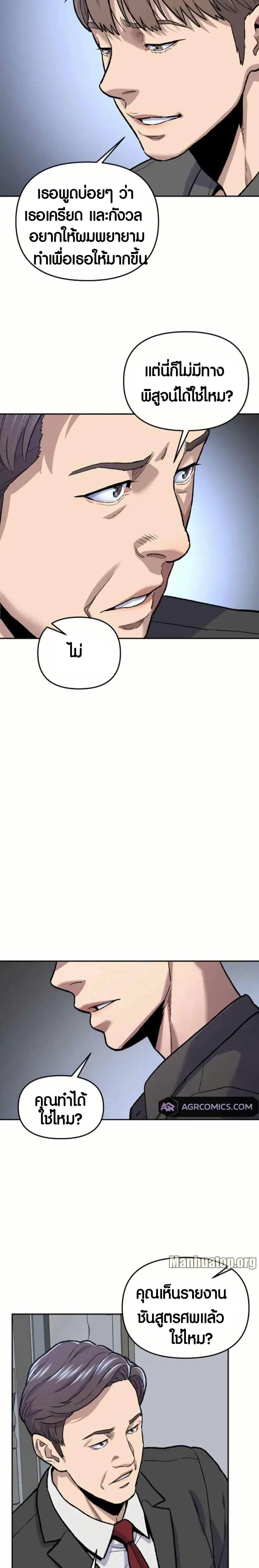 Manga-lc-com อ่านมังงะ อ่านการ์ตูน ออนไลน์ ฟรี Overpower Your Enemies by the Law ตอนที่ 1 2 3 4 5 6 7 8 9 10 11 12 13 14 ฟรี ไม่มีโฆษณา Manga-lc - อ่าน มังงะ อ่าน การ์ตูน ออนไลน์ อ่านมังงะ ฟรี