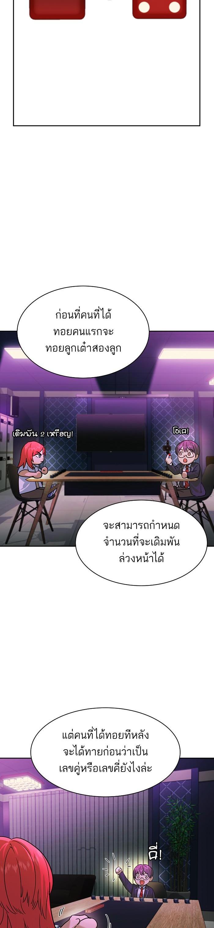 Manga-lc-com อ่านมังงะ อ่านการ์ตูน ออนไลน์ ฟรี The World Is Money and Power กลโกงโลกพนัน ตอนที่ 1 2 3 4 5 6 7 8 9 10 11 12 13 14 ฟรี ไม่มีโฆษณา Manga-lc - อ่าน มังงะ อ่าน การ์ตูน ออนไลน์ อ่านมังงะ ฟรี