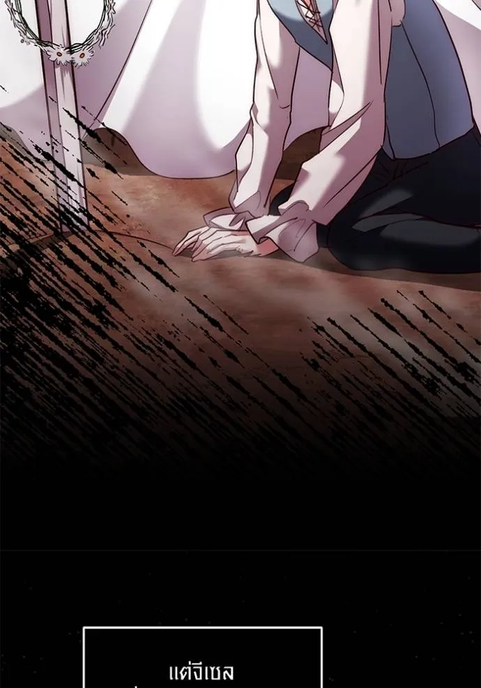 ออร่าดาราอัจฉริยะ ตอนที่ 38 รูปที่ 10