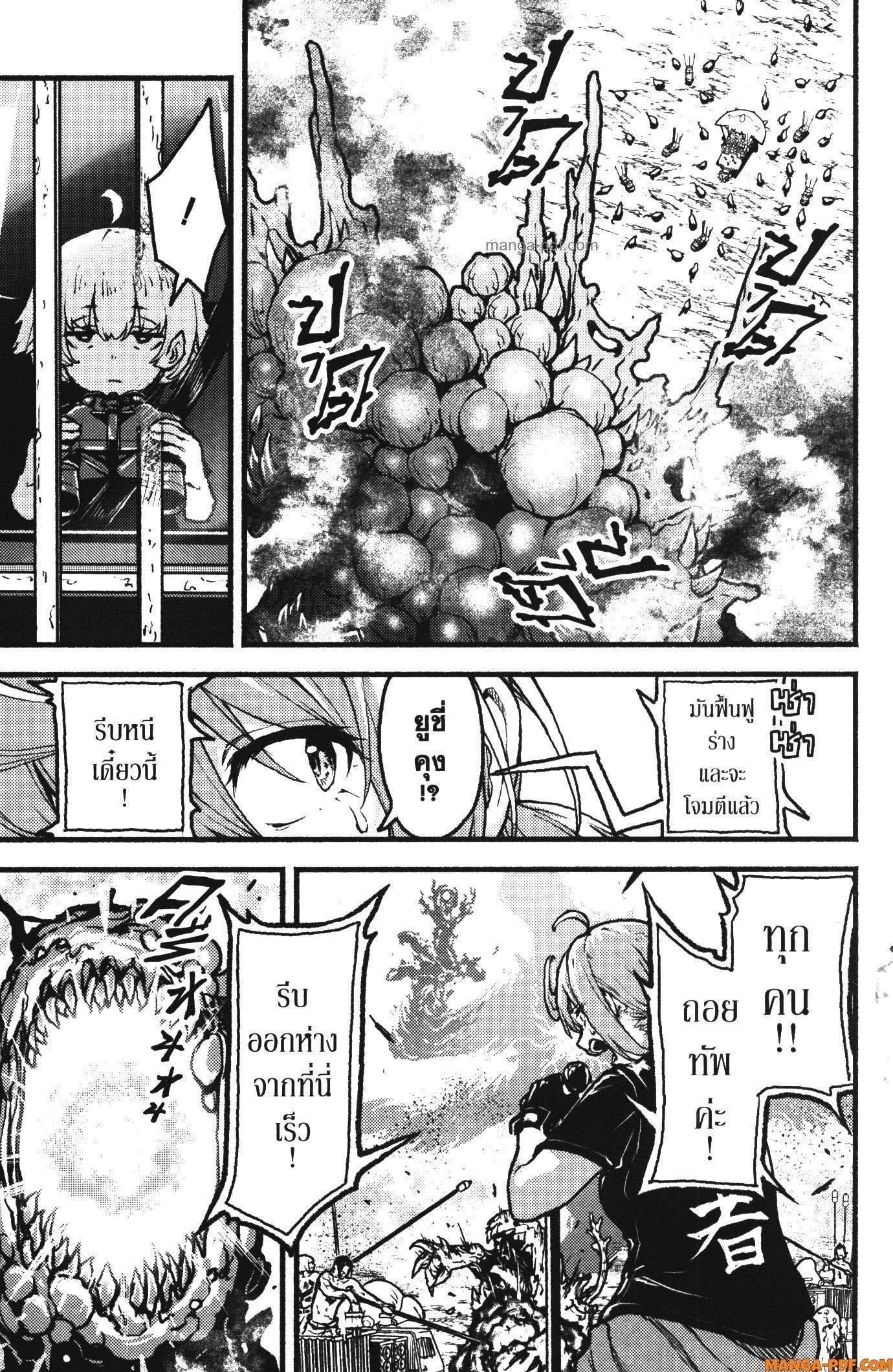 Manga-lc-com อ่านมังงะ อ่านการ์ตูน ออนไลน์ ฟรี Kaminaki Sekai no Kamisama Katsudou โลกนี้ โลกหน้า ข้าก็เป็นพระเจ้า ตอนที่ 1 2 3 4 5 6 7 8 9 10 11 12 13 14 ฟรี ไม่มีโฆษณา Manga-lc - อ่าน มังงะ อ่าน การ์ตูน ออนไลน์ อ่านมังงะ ฟรี