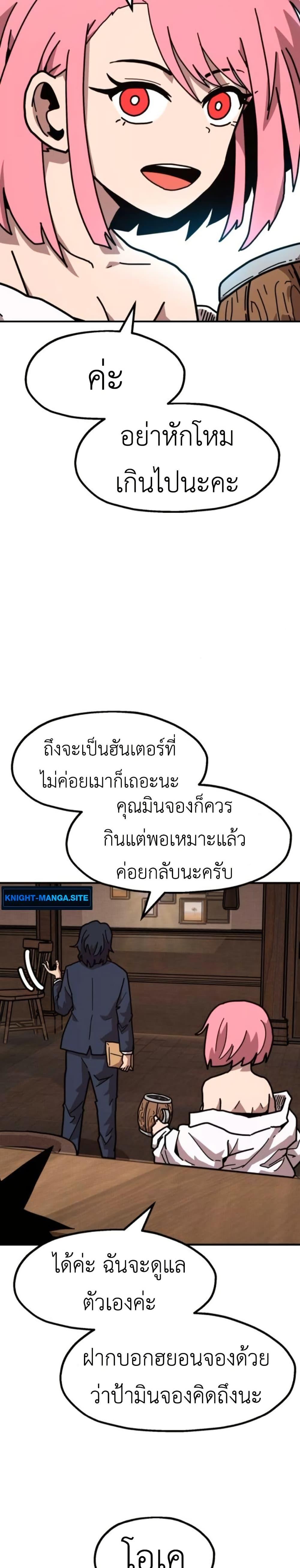 Manga-lc-com อ่านมังงะ อ่านการ์ตูน ออนไลน์ ฟรี The Boss Is Too Strong ตอนที่ 1 2 3 4 5 6 7 8 9 10 11 12 13 14 ฟรี ไม่มีโฆษณา Manga-lc - อ่าน มังงะ อ่าน การ์ตูน ออนไลน์ อ่านมังงะ ฟรี