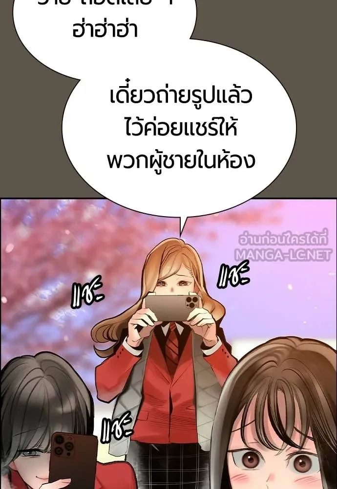 Jungle Juice ตอนที่ 189 รูปที่ 60