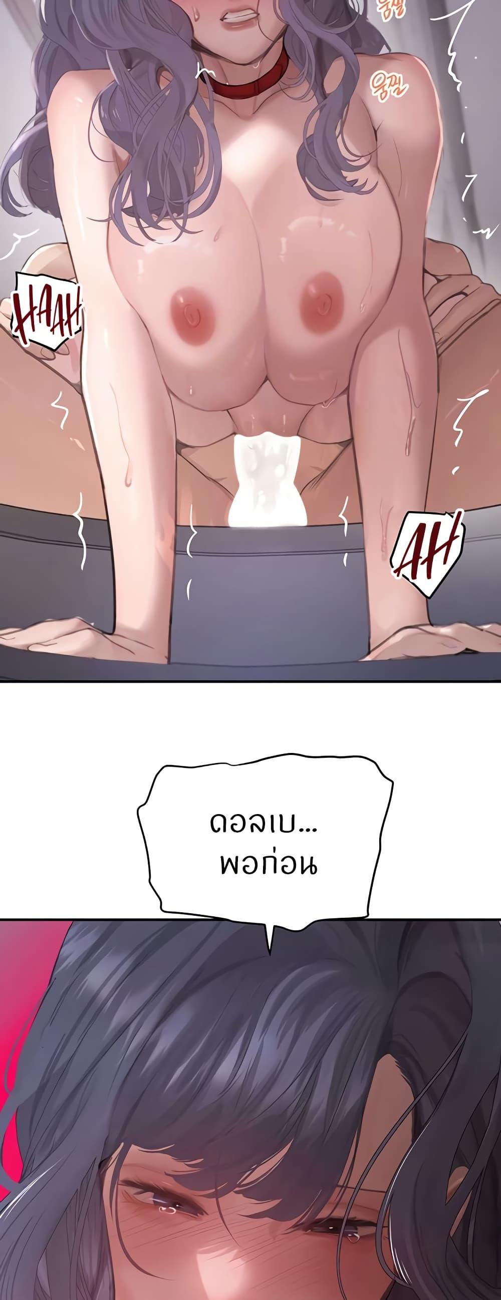 Doujin-Lc- อ่าน โดจิน มังฮวา เกาหลี ญี่ปุ่น จีน แปลไทย The Boss’s Daughter ตอนที่ 1 2 3 4 5 6 7 8 9 10 11 12 13 14 ฟรี ไม่มีโฆษณา อ่าน โดจิน Manhwa เกาหลี ญี่ปุ่น จีน เรามีครบ คัดมาให้เน้นๆ โดจิน 18+ รับประกันความฟินโดย  Doujin Lc