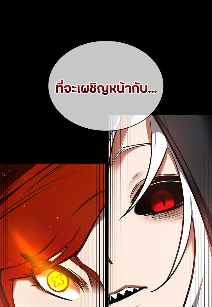 มือสังหารพันธุ์อมตะ ตอนที่ 80 รูปที่ 125