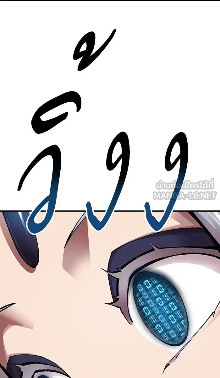 ยอดคนเลเวลทะลุ ตอนที่ 68 ศึกล้อมโซล (4) รูปที่ 15