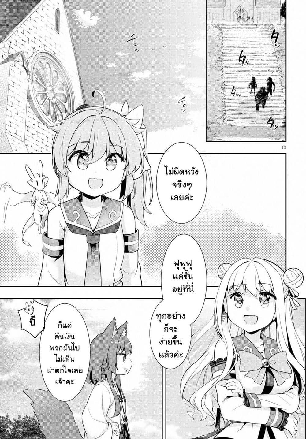 Manga-lc-com อ่านมังงะ อ่านการ์ตูน ออนไลน์ ฟรี Kenshi o Mezashite Nyugaku Shitanoni Maho Tekisei 9999 Nandesukedo! ตอนที่ 1 2 3 4 5 6 7 8 9 10 11 12 13 14 ฟรี ไม่มีโฆษณา Manga-lc - อ่าน มังงะ อ่าน การ์ตูน ออนไลน์ อ่านมังงะ ฟรี