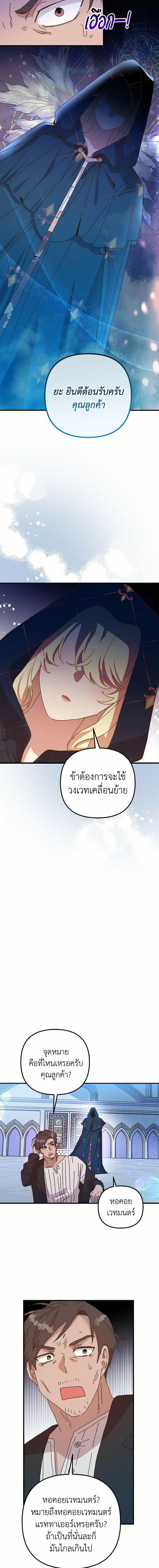 Manga-lc-com อ่านมังงะ อ่านการ์ตูน ออนไลน์ ฟรี The Princess Pretends to Be Crazy ตอนที่ 1 2 3 4 5 6 7 8 9 10 11 12 13 14 ฟรี ไม่มีโฆษณา Manga-lc - อ่าน มังงะ อ่าน การ์ตูน ออนไลน์ อ่านมังงะ ฟรี
