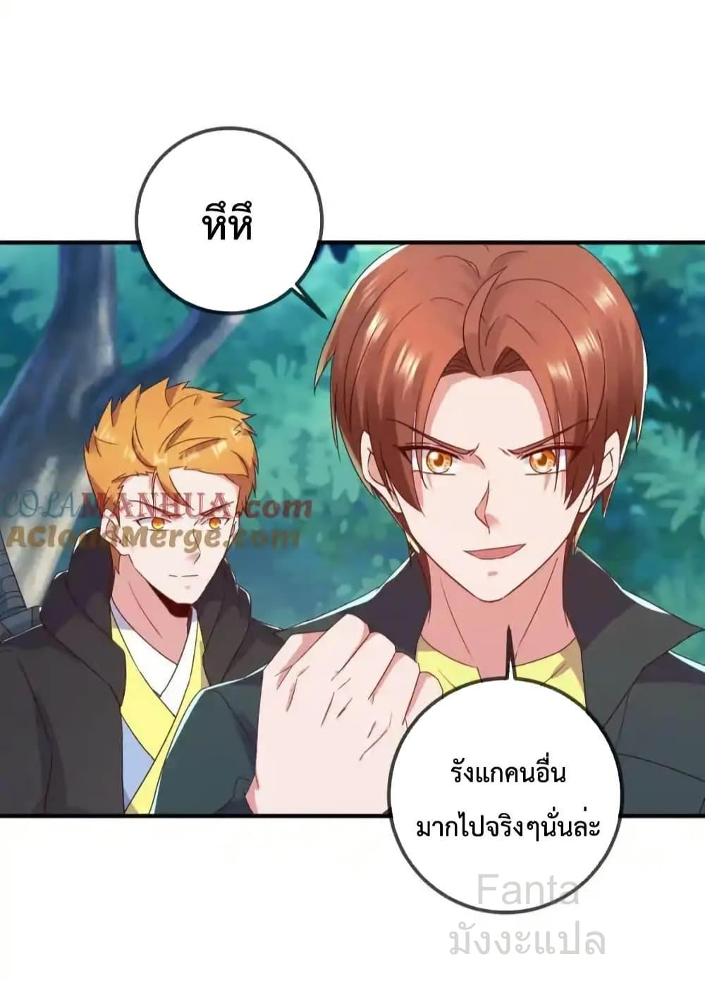 Manga-lc-com อ่านมังงะ อ่านการ์ตูน ออนไลน์ ฟรี RebirthEarthI ตอนที่ 1 2 3 4 5 6 7 8 9 10 11 12 13 14 ฟรี ไม่มีโฆษณา Manga-lc - อ่าน มังงะ อ่าน การ์ตูน ออนไลน์ อ่านมังงะ ฟรี