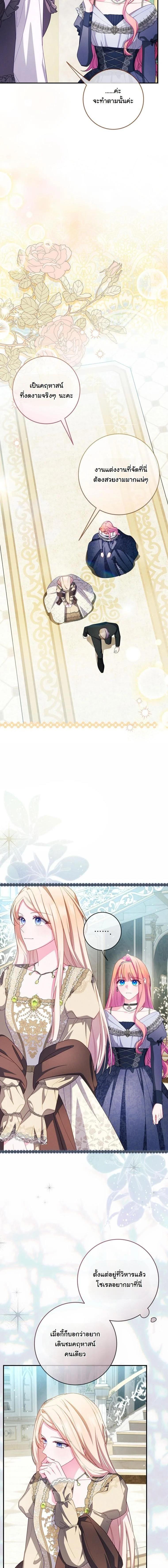 Manga-lc-com อ่านมังงะ อ่านการ์ตูน ออนไลน์ ฟรี How to Survive as a Villainess on the Verge of Death ตอนที่ 1 2 3 4 5 6 7 8 9 10 11 12 13 14 ฟรี ไม่มีโฆษณา Manga-lc - อ่าน มังงะ อ่าน การ์ตูน ออนไลน์ อ่านมังงะ ฟรี