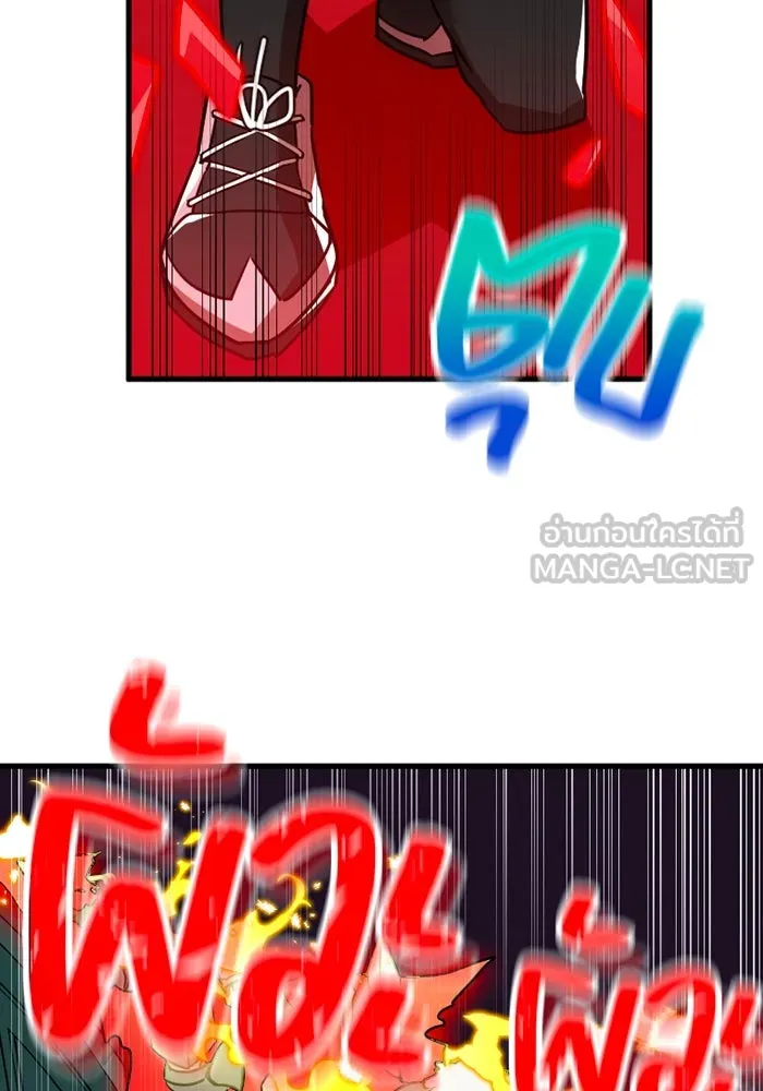 เพลเยอร์เลือดเทวะ ตอนที่ 10 สเตจ  สุสานทหาร ① รูปที่ 117