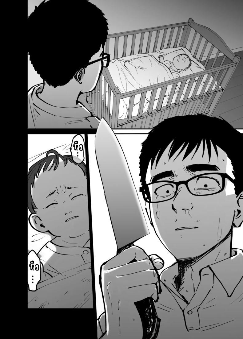 Doujin-Lc- อ่าน โดจิน มังฮวา เกาหลี ญี่ปุ่น จีน แปลไทย ลูกสาวที่ฝากเลี้ยง [Tarou Project (Ore Tarou)] Takuran no Musume ตอนที่ 1 2 3 4 5 6 7 8 9 10 11 12 13 14 ฟรี ไม่มีโฆษณา อ่าน โดจิน Manhwa เกาหลี ญี่ปุ่น จีน เรามีครบ คัดมาให้เน้นๆ โดจิน 18+ รับประกันความฟินโดย  Doujin Lc