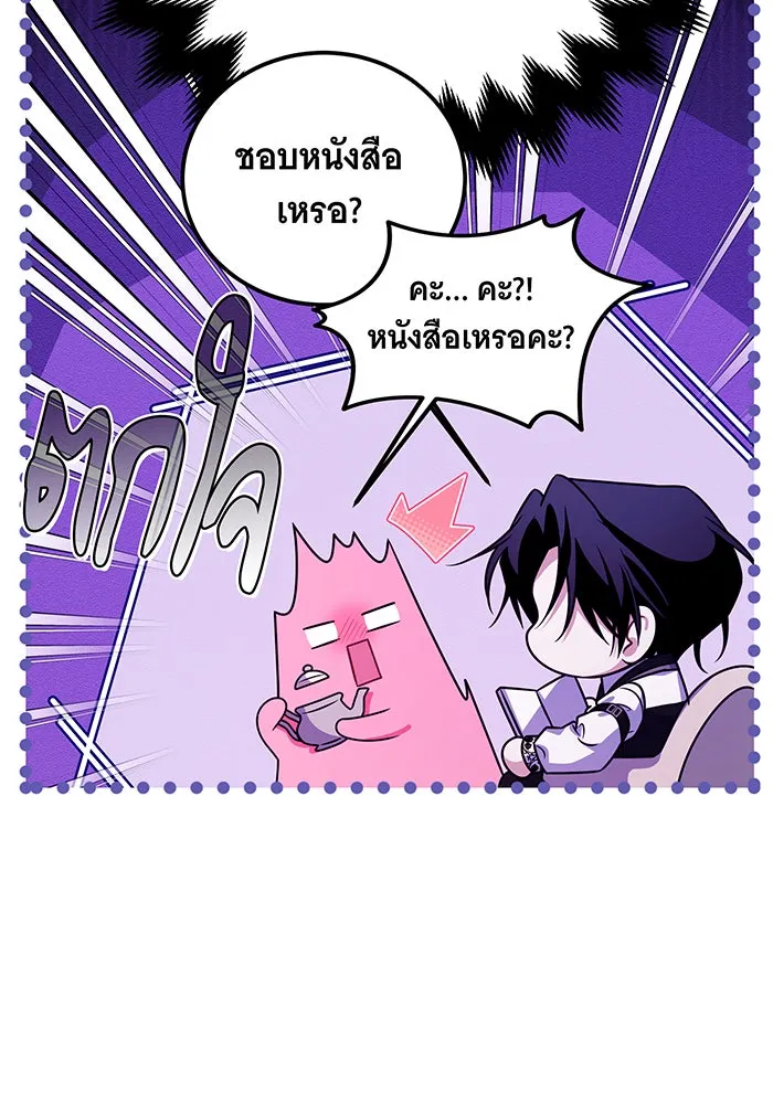 เปลี่ยนบทร้ายให้เป็นบทรัก ตอนที่ 12 รูปที่ 37