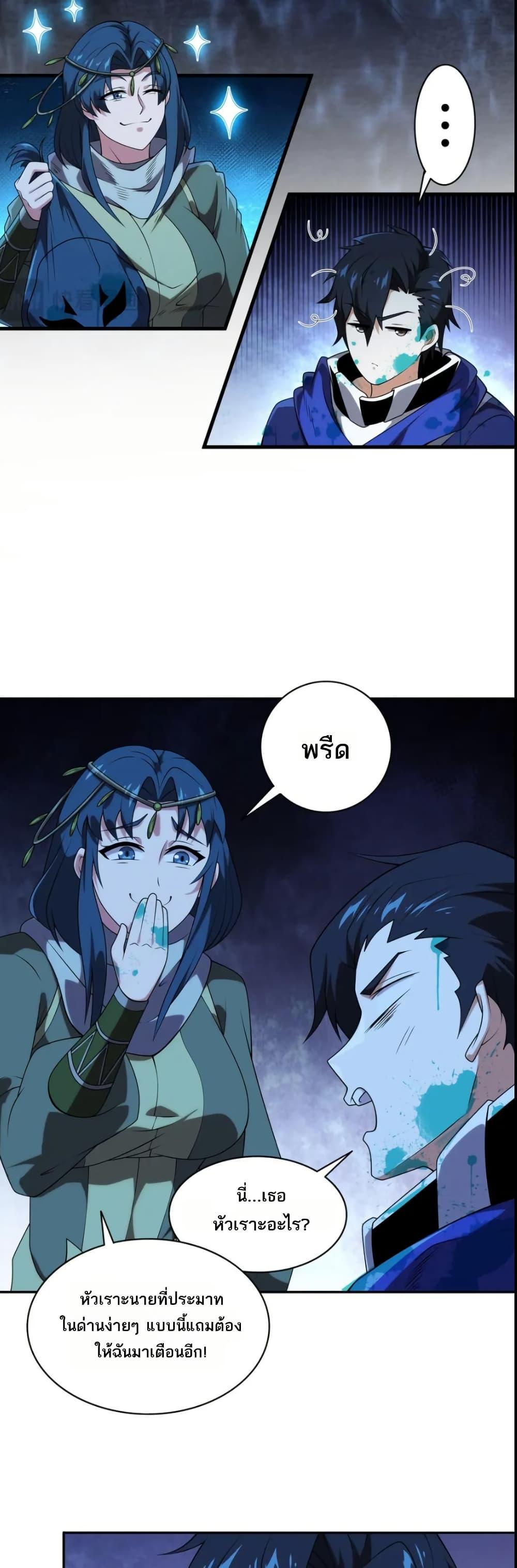 Manga-lc-com อ่านมังงะ อ่านการ์ตูน ออนไลน์ ฟรี I Rely On Cheat To Hunt Gods ตอนที่ 1 2 3 4 5 6 7 8 9 10 11 12 13 14 ฟรี ไม่มีโฆษณา Manga-lc - อ่าน มังงะ อ่าน การ์ตูน ออนไลน์ อ่านมังงะ ฟรี