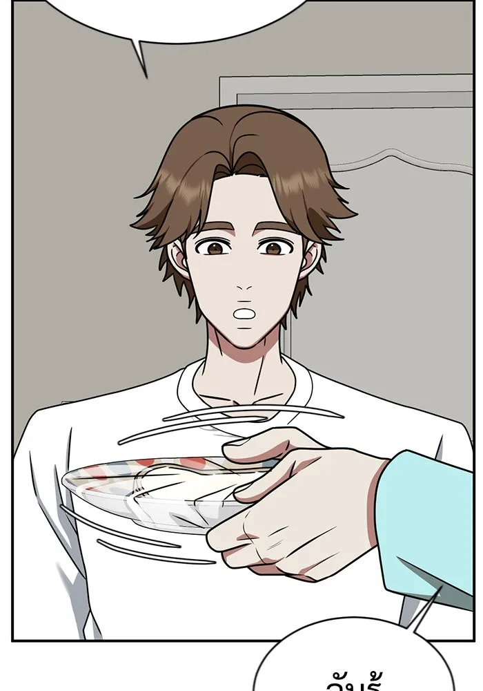 ช่วยเปลี่ยนฉันที ตอนที่ 149. ลีจียุน 2 รูปที่ 19