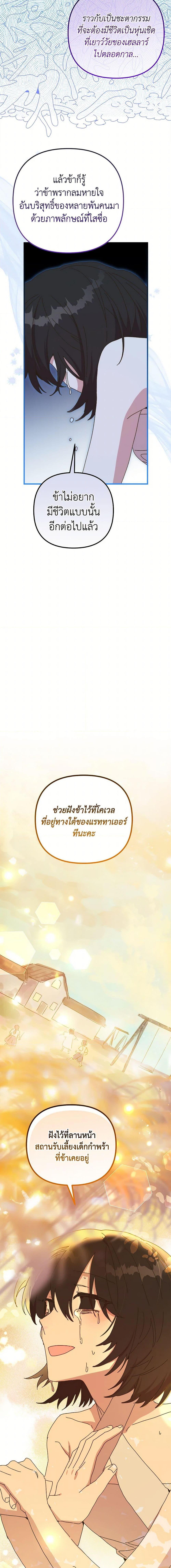 Manga-lc-com อ่านมังงะ อ่านการ์ตูน ออนไลน์ ฟรี The Princess Pretends to Be Crazy ตอนที่ 1 2 3 4 5 6 7 8 9 10 11 12 13 14 ฟรี ไม่มีโฆษณา Manga-lc - อ่าน มังงะ อ่าน การ์ตูน ออนไลน์ อ่านมังงะ ฟรี