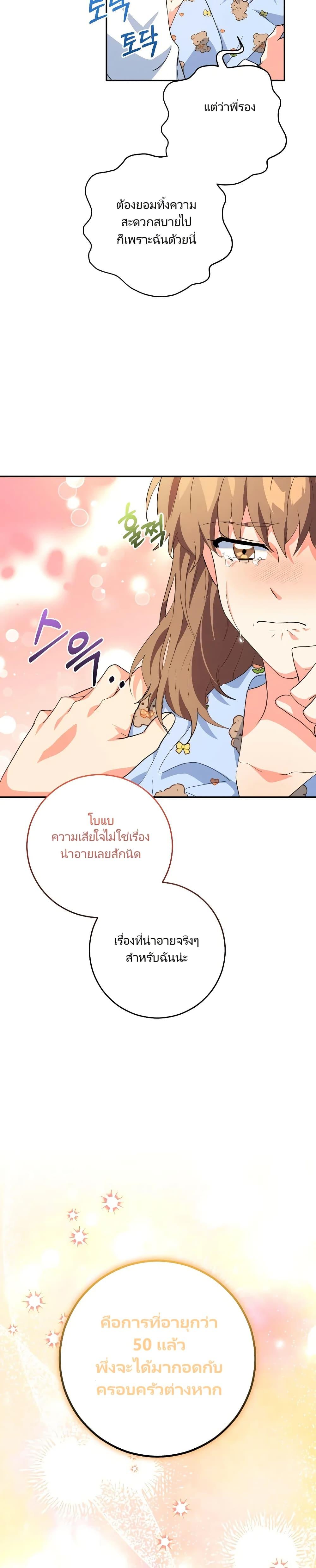 Manga-lc-com อ่านมังงะ อ่านการ์ตูน ออนไลน์ ฟรี I’m the Main Character’s Little Sister ตอนที่ 1 2 3 4 5 6 7 8 9 10 11 12 13 14 ฟรี ไม่มีโฆษณา Manga-lc - อ่าน มังงะ อ่าน การ์ตูน ออนไลน์ อ่านมังงะ ฟรี