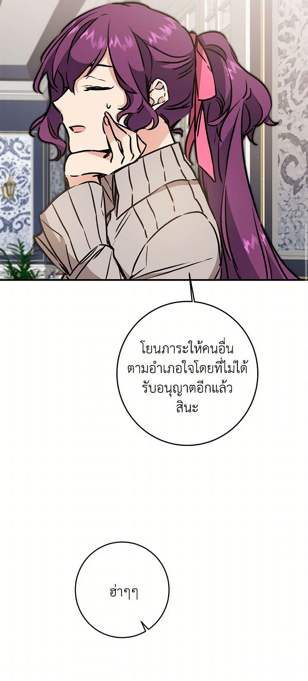 Manga-lc-com อ่านมังงะ อ่านการ์ตูน ออนไลน์ ฟรี I’ve Become the Villainous Empress of a Novel ตอนที่ 1 2 3 4 5 6 7 8 9 10 11 12 13 14 ฟรี ไม่มีโฆษณา Manga-lc - อ่าน มังงะ อ่าน การ์ตูน ออนไลน์ อ่านมังงะ ฟรี