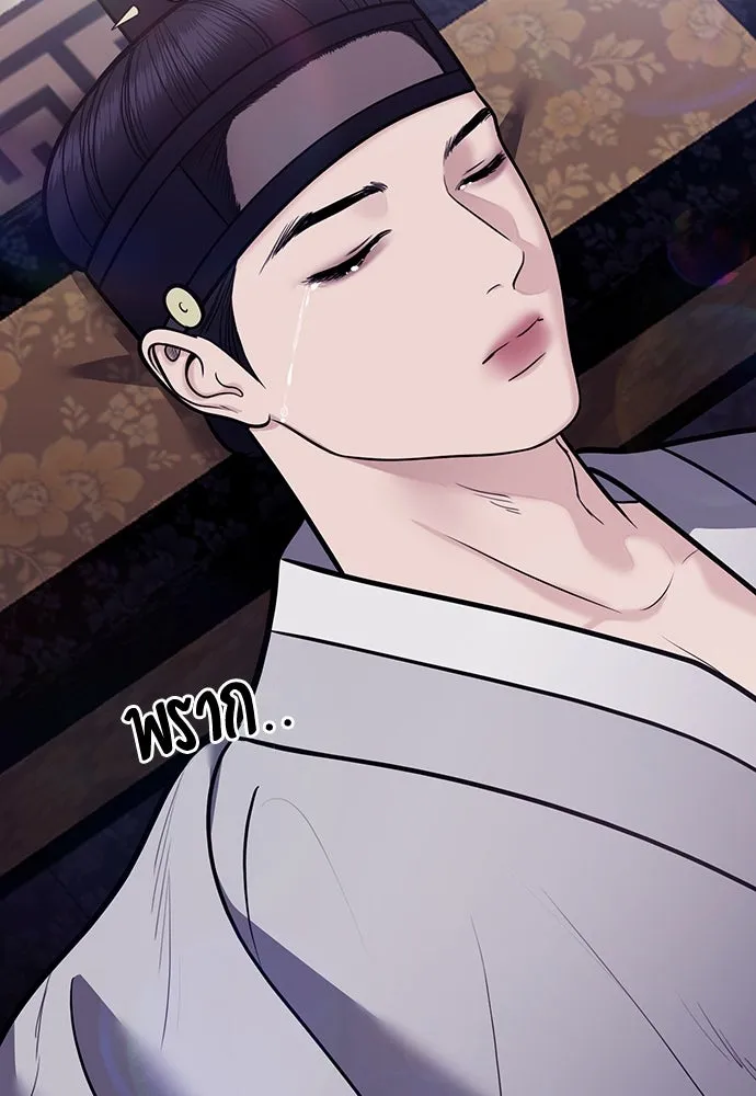 ความลับของสาวร่างทรง ตอนที่ 53 รูปที่ 32