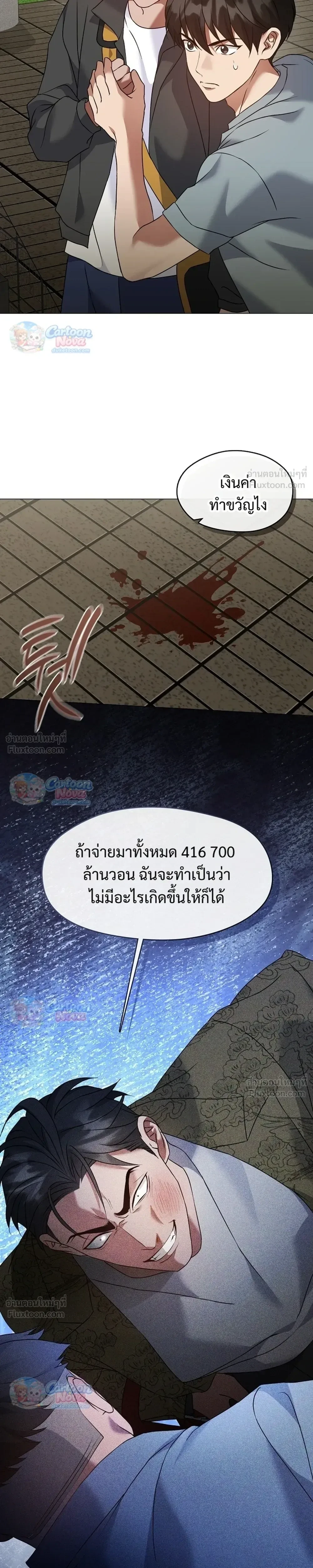 Manga-lc-com อ่านมังงะ อ่านการ์ตูน ออนไลน์ ฟรี Afterlife Diner ร้านอาหารหลังความตาย ตอนที่ 1 2 3 4 5 6 7 8 9 10 11 12 13 14 ฟรี ไม่มีโฆษณา Manga-lc - อ่าน มังงะ อ่าน การ์ตูน ออนไลน์ อ่านมังงะ ฟรี