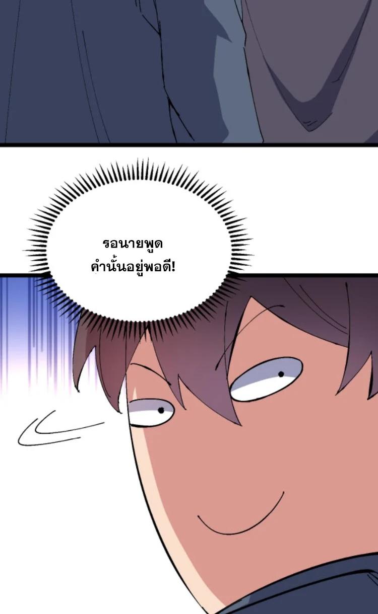 Manga-lc-com อ่านมังงะ อ่านการ์ตูน ออนไลน์ ฟรี Rebirth Back to 1983 to be a Millionaire ตอนที่ 1 2 3 4 5 6 7 8 9 10 11 12 13 14 ฟรี ไม่มีโฆษณา Manga-lc - อ่าน มังงะ อ่าน การ์ตูน ออนไลน์ อ่านมังงะ ฟรี