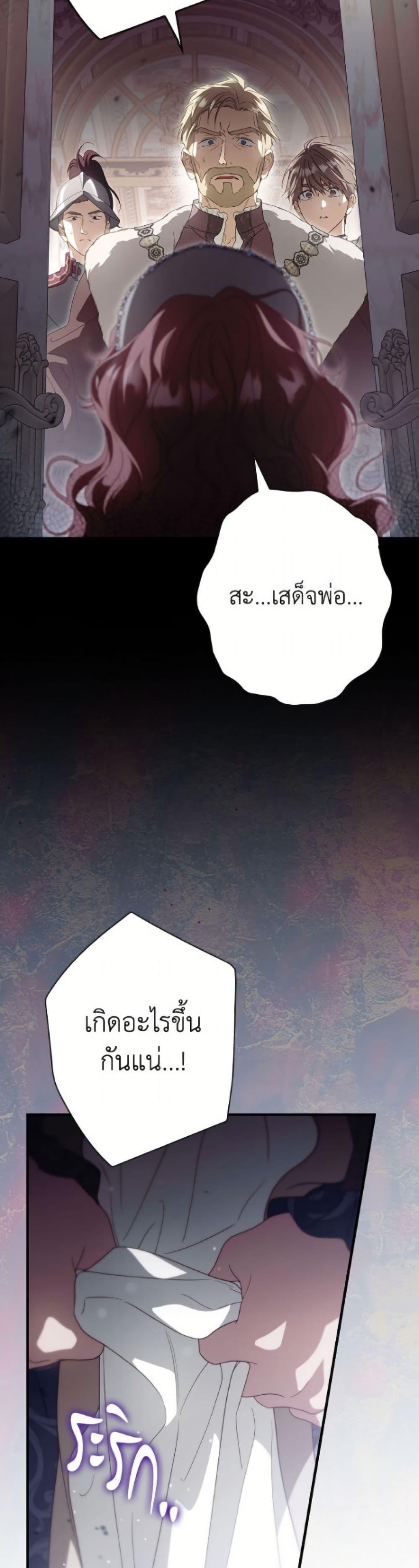 Manga-lc-com อ่านมังงะ อ่านการ์ตูน ออนไลน์ ฟรี How to Get My Husband on My Side ตอนที่ 1 2 3 4 5 6 7 8 9 10 11 12 13 14 ฟรี ไม่มีโฆษณา Manga-lc - อ่าน มังงะ อ่าน การ์ตูน ออนไลน์ อ่านมังงะ ฟรี