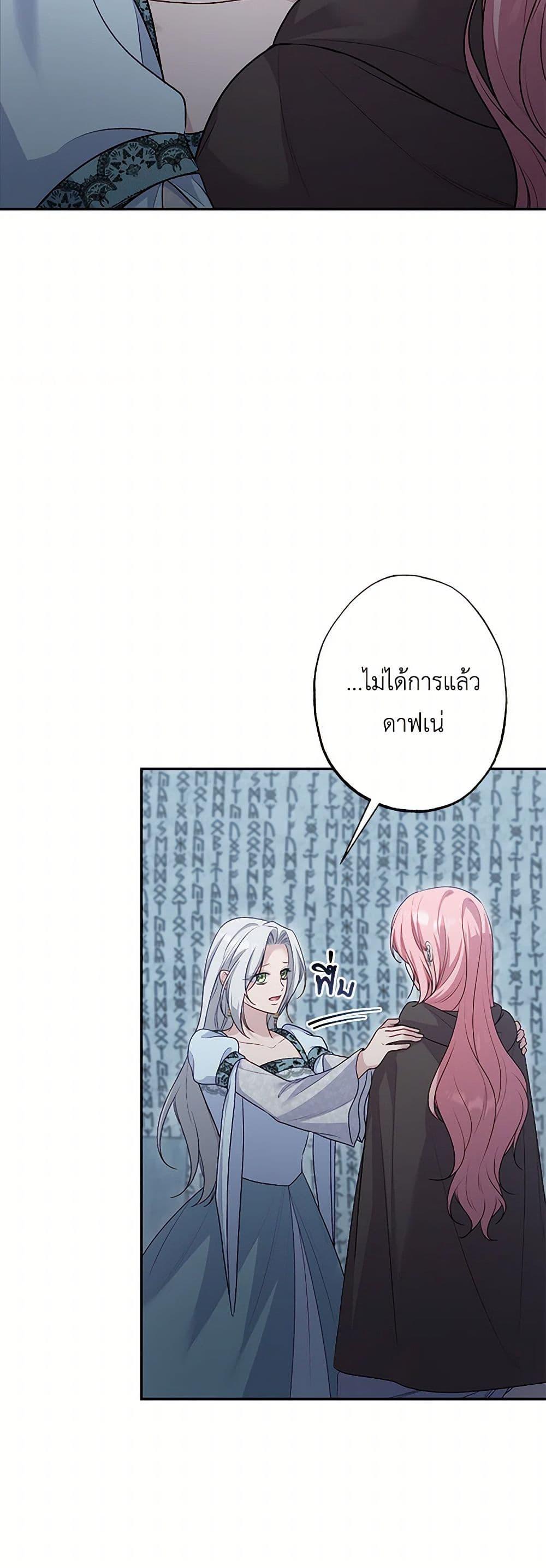 Manga-lc-com อ่านมังงะ อ่านการ์ตูน ออนไลน์ ฟรี The Villain’s Young Backer ตอนที่ 1 2 3 4 5 6 7 8 9 10 11 12 13 14 ฟรี ไม่มีโฆษณา Manga-lc - อ่าน มังงะ อ่าน การ์ตูน ออนไลน์ อ่านมังงะ ฟรี