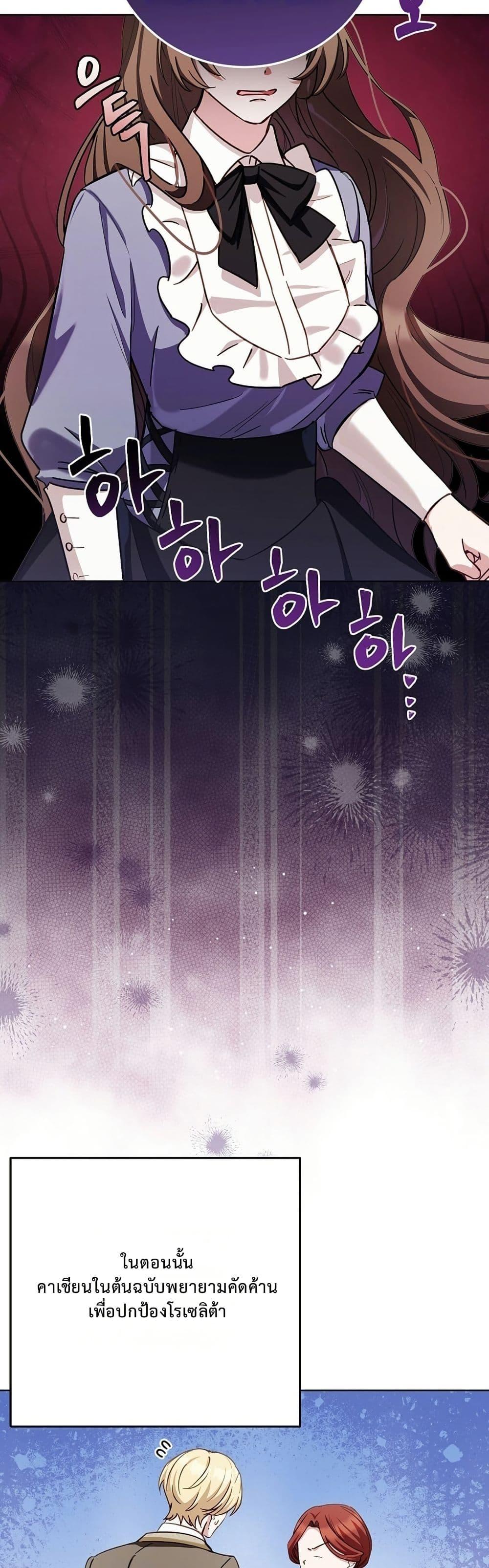 Manga-lc-com อ่านมังงะ อ่านการ์ตูน ออนไลน์ ฟรี The Male Lead Is Trying To Tame Me With Money ตอนที่ 1 2 3 4 5 6 7 8 9 10 11 12 13 14 ฟรี ไม่มีโฆษณา Manga-lc - อ่าน มังงะ อ่าน การ์ตูน ออนไลน์ อ่านมังงะ ฟรี