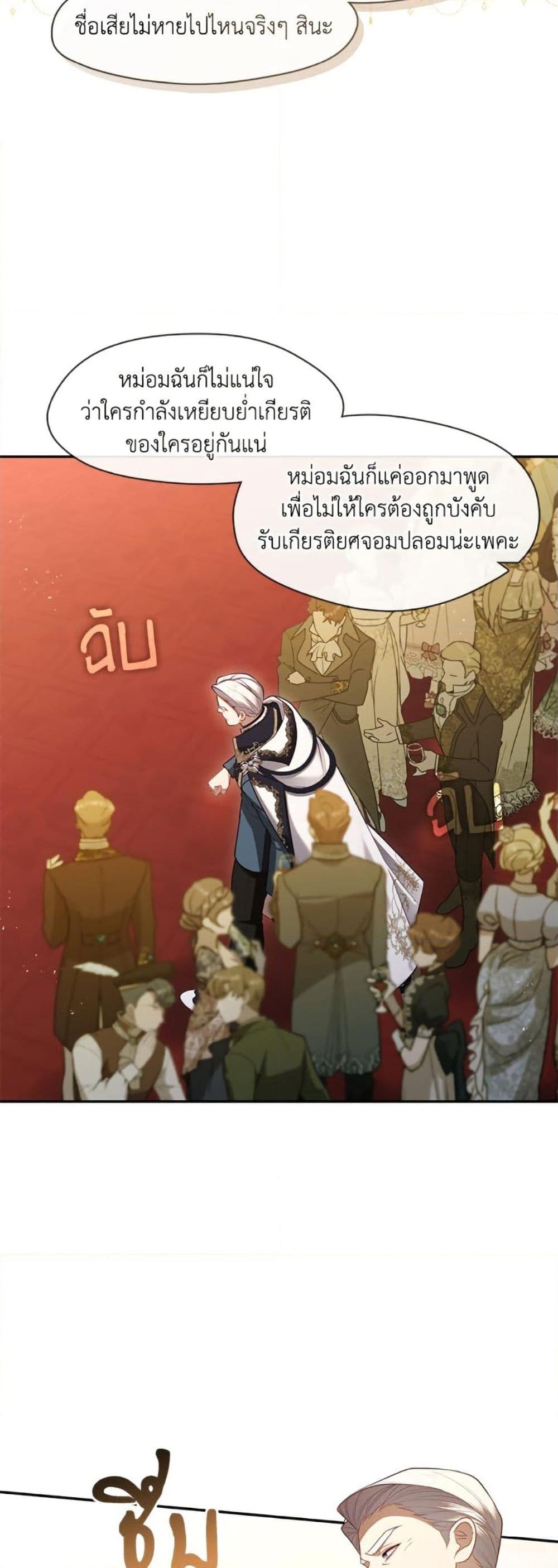 Manga-lc-com อ่านมังงะ อ่านการ์ตูน ออนไลน์ ฟรี The S-Class Hunter Doesn’t Want to Be a Villainous Princess ตอนที่ 1 2 3 4 5 6 7 8 9 10 11 12 13 14 ฟรี ไม่มีโฆษณา Manga-lc - อ่าน มังงะ อ่าน การ์ตูน ออนไลน์ อ่านมังงะ ฟรี