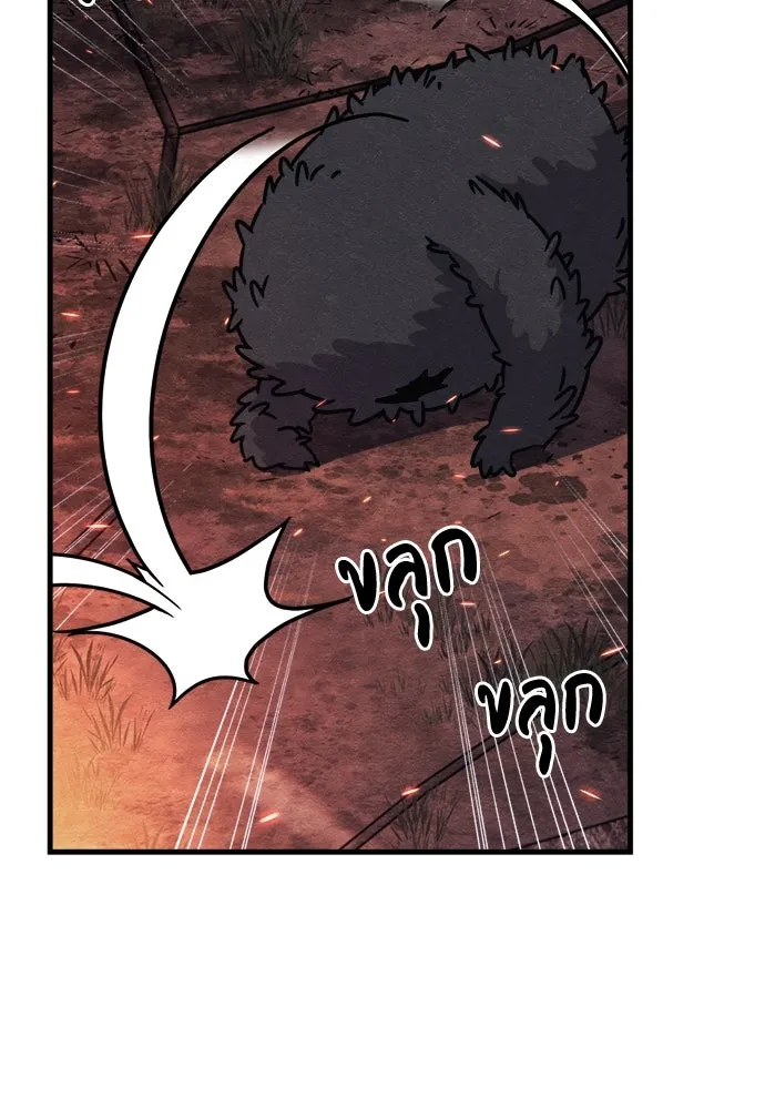 Zombie X Slasher ตอนที่ 75 รูปที่ 118