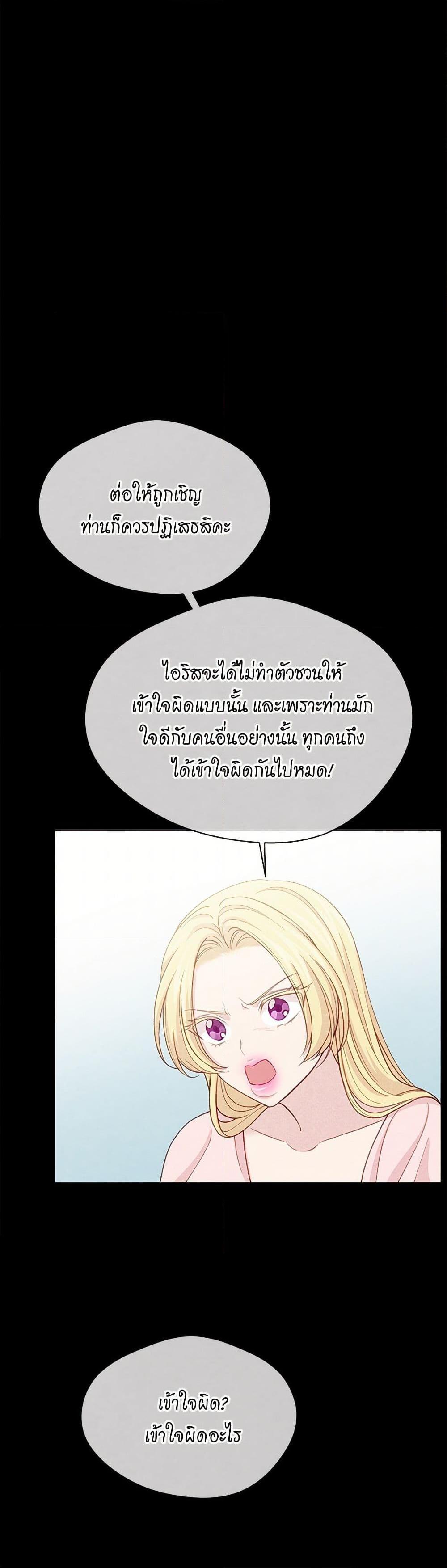 Manga-lc-com อ่านมังงะ อ่านการ์ตูน ออนไลน์ ฟรี Iris – The Lady and Her Smartphone ตอนที่ 1 2 3 4 5 6 7 8 9 10 11 12 13 14 ฟรี ไม่มีโฆษณา Manga-lc - อ่าน มังงะ อ่าน การ์ตูน ออนไลน์ อ่านมังงะ ฟรี