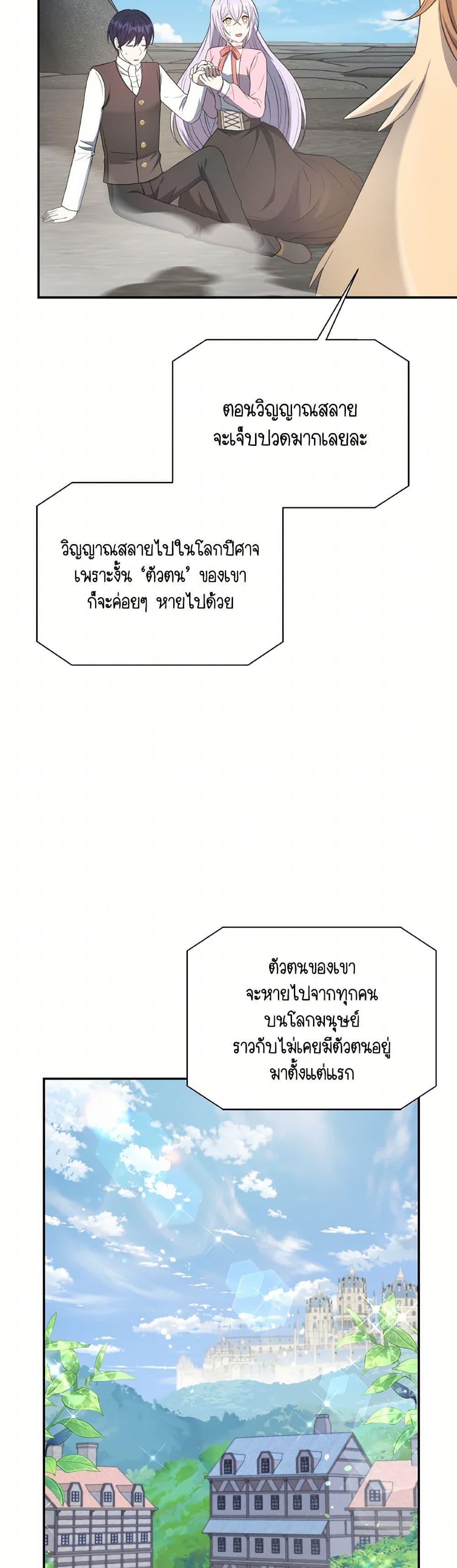 Manga-lc-com อ่านมังงะ อ่านการ์ตูน ออนไลน์ ฟรี I Became The Older Sister of A Regretful Male Lead ตอนที่ 1 2 3 4 5 6 7 8 9 10 11 12 13 14 ฟรี ไม่มีโฆษณา Manga-lc - อ่าน มังงะ อ่าน การ์ตูน ออนไลน์ อ่านมังงะ ฟรี