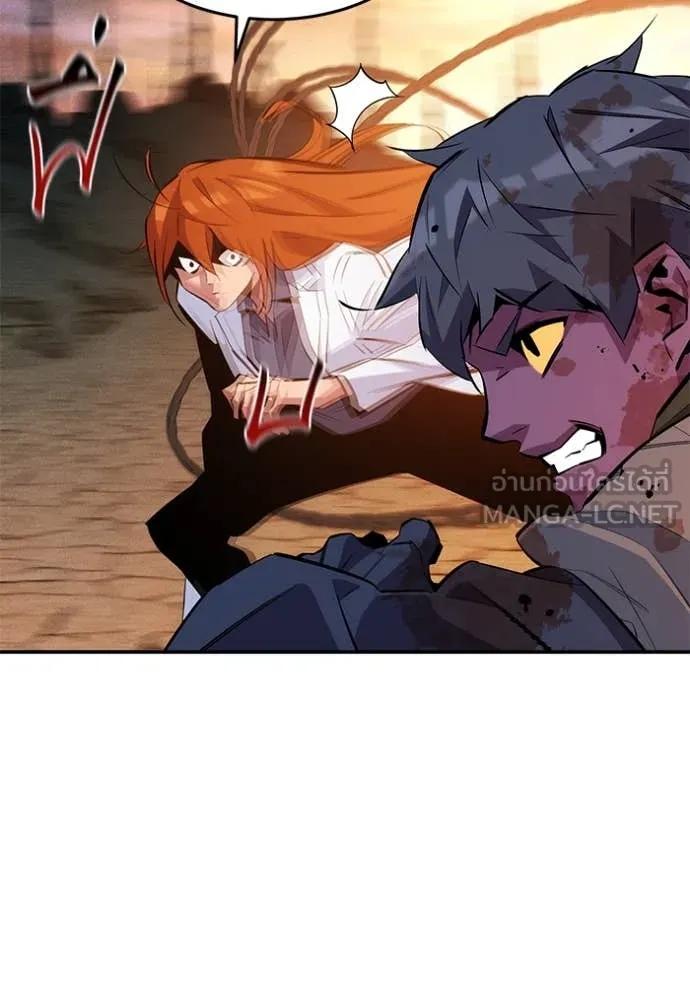 แยกร่าง ล่าอัตโนมัติ ตอนที่ 171 รูปที่ 35