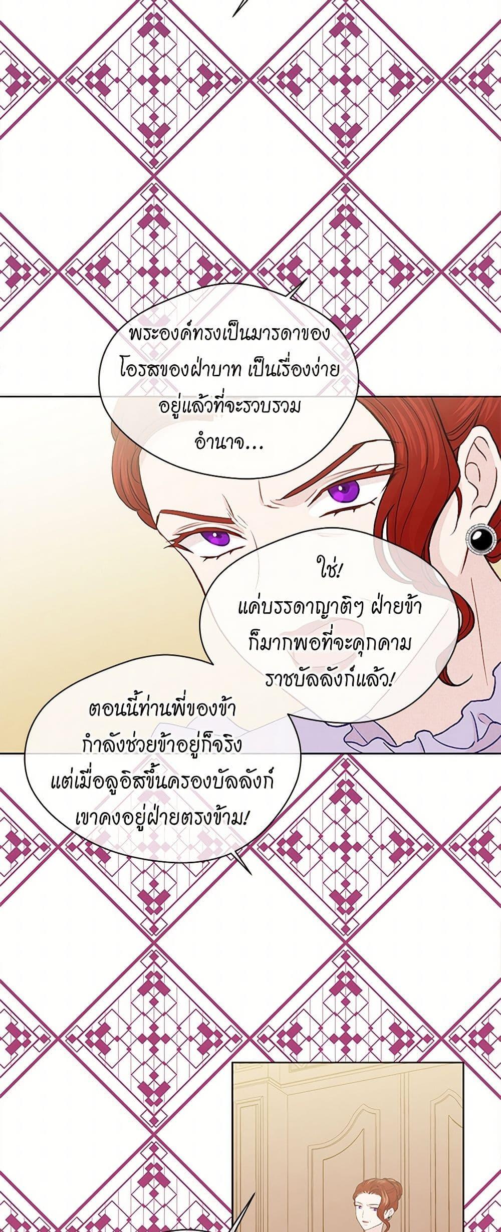 Manga-lc-com อ่านมังงะ อ่านการ์ตูน ออนไลน์ ฟรี Iris – The Lady and Her Smartphone ตอนที่ 1 2 3 4 5 6 7 8 9 10 11 12 13 14 ฟรี ไม่มีโฆษณา Manga-lc - อ่าน มังงะ อ่าน การ์ตูน ออนไลน์ อ่านมังงะ ฟรี