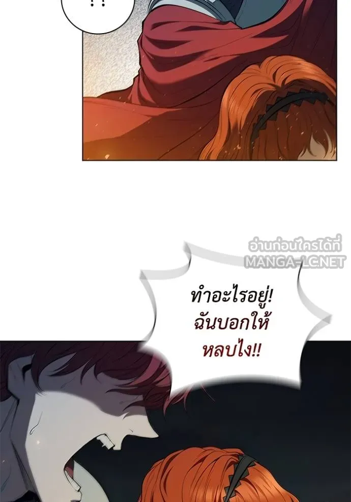 เกิดใหม่ในร่างดยุก ตอนที่ 69 รูปที่ 96