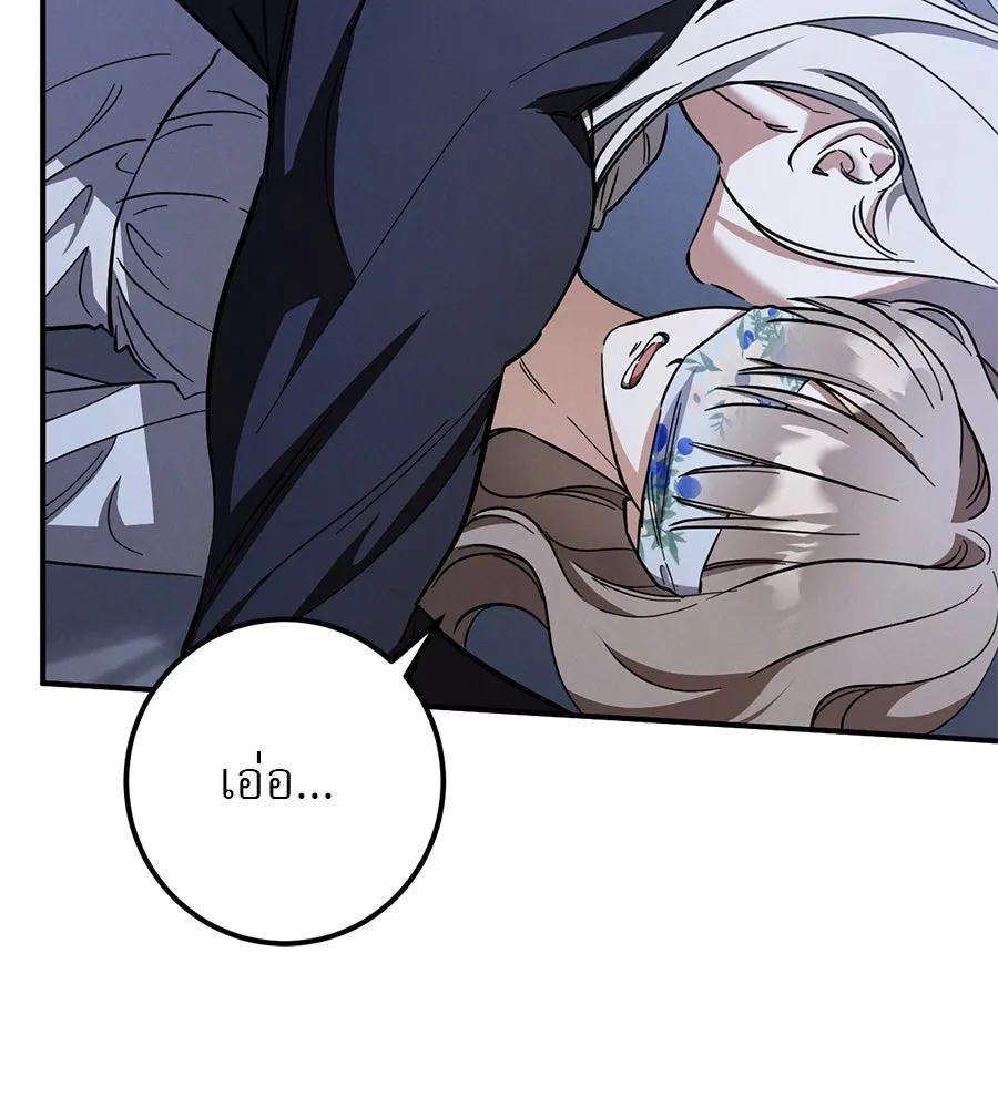 เรือนจำรัก ตอนที่ 57 รูปที่ 142