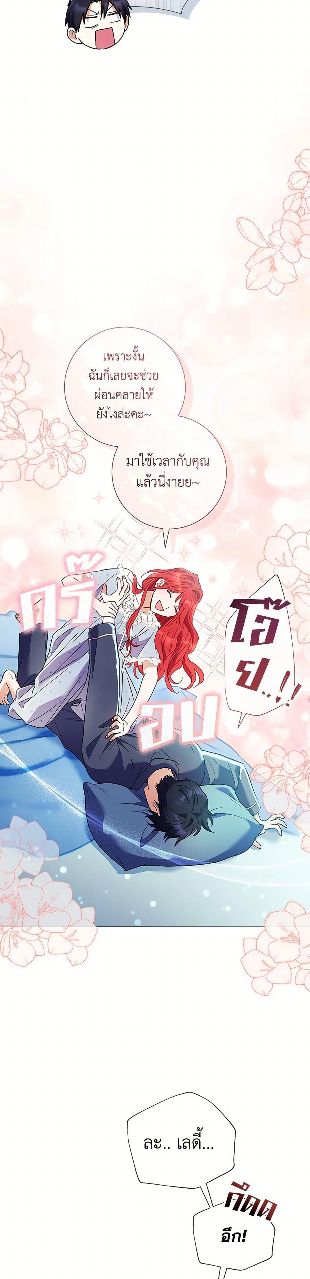 Manga-lc-com อ่านมังงะ อ่านการ์ตูน ออนไลน์ ฟรี Divorcing the Emperor ตอนที่ 1 2 3 4 5 6 7 8 9 10 11 12 13 14 ฟรี ไม่มีโฆษณา Manga-lc - อ่าน มังงะ อ่าน การ์ตูน ออนไลน์ อ่านมังงะ ฟรี