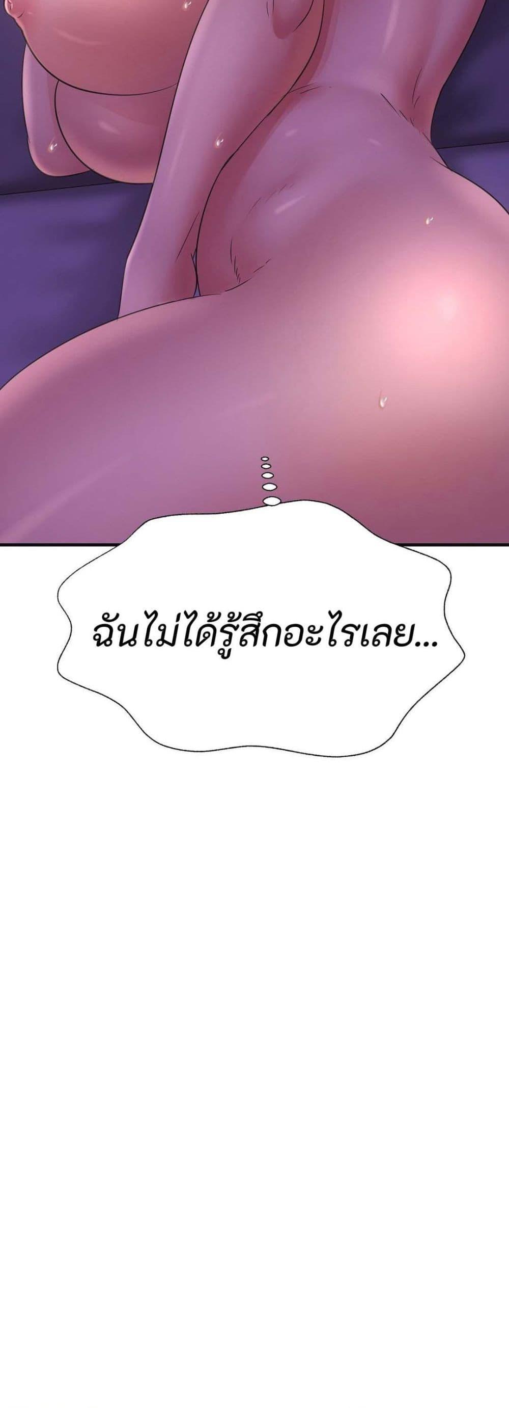 Doujin-Lc- อ่าน โดจิน มังฮวา เกาหลี ญี่ปุ่น จีน แปลไทย Secret Affection ตอนที่ 1 2 3 4 5 6 7 8 9 10 11 12 13 14 ฟรี ไม่มีโฆษณา อ่าน โดจิน Manhwa เกาหลี ญี่ปุ่น จีน เรามีครบ คัดมาให้เน้นๆ โดจิน 18+ รับประกันความฟินโดย  Doujin Lc