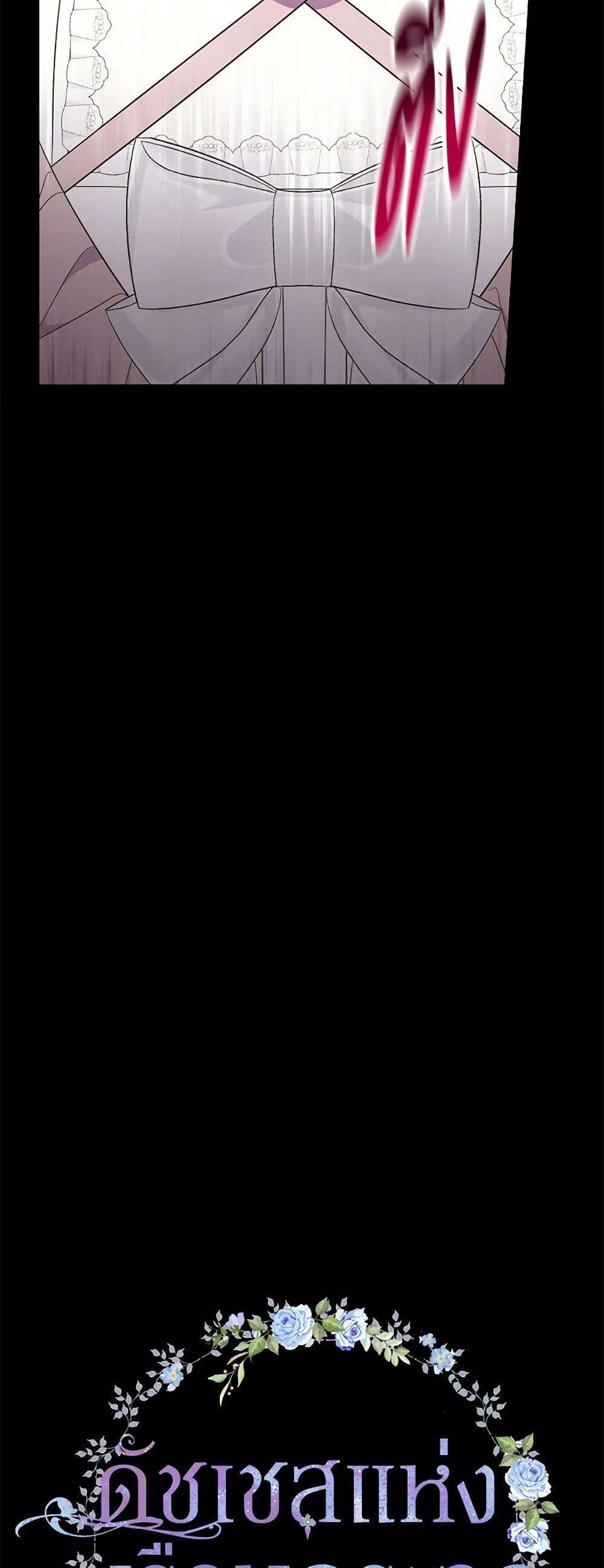 Manga-lc-com อ่านมังงะ อ่านการ์ตูน ออนไลน์ ฟรี Duchess in the Glass House ตอนที่ 1 2 3 4 5 6 7 8 9 10 11 12 13 14 ฟรี ไม่มีโฆษณา Manga-lc - อ่าน มังงะ อ่าน การ์ตูน ออนไลน์ อ่านมังงะ ฟรี