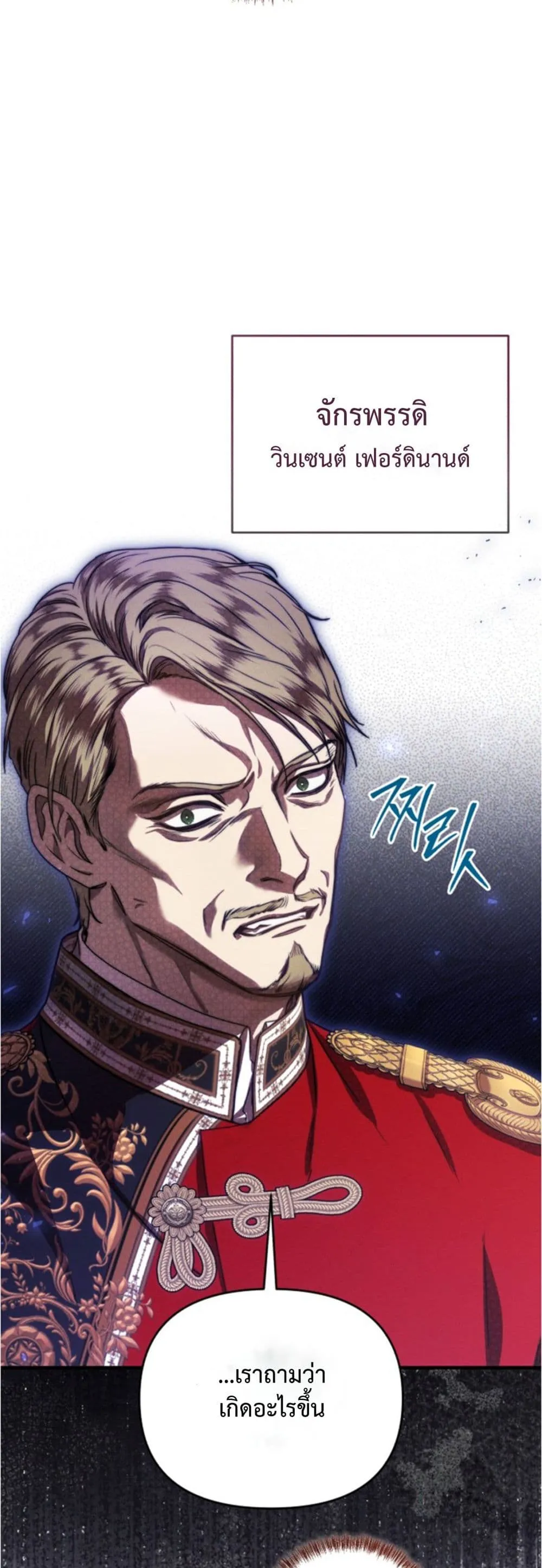Manga-lc-com อ่านมังงะ อ่านการ์ตูน ออนไลน์ ฟรี You Are at the End of the Downfall ตอนที่ 1 2 3 4 5 6 7 8 9 10 11 12 13 14 ฟรี ไม่มีโฆษณา Manga-lc - อ่าน มังงะ อ่าน การ์ตูน ออนไลน์ อ่านมังงะ ฟรี